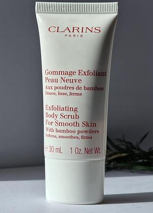 Оригінал скраб clarins exfoliating body scrub for smooth skin