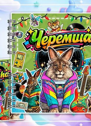 Альбом на липучках для дітей "черемша"