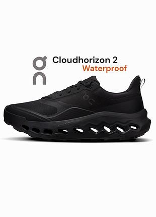 On cloudhorizon 2 waterproof 'black' 🖤👟| чорні водонепроникні кросівки | 41–46