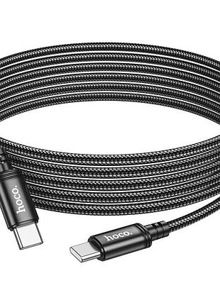 Кабель hoco x91 type-c - type-c pd 60w (3a) 3м нейлоновий для ноутбука та швидкої зарядки black