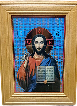 Икона б/у икона "иисус христос спаситель" 18x14см