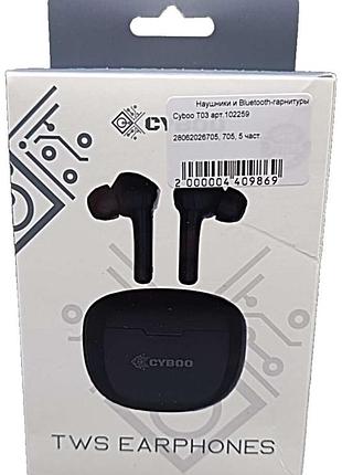 Навушники bluetooth-гарнітура б/у cyboo t03 арт.102259