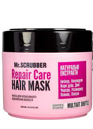 Маска для волос mr scrubber repair care hair mask интенсивное восстановление 300 мл