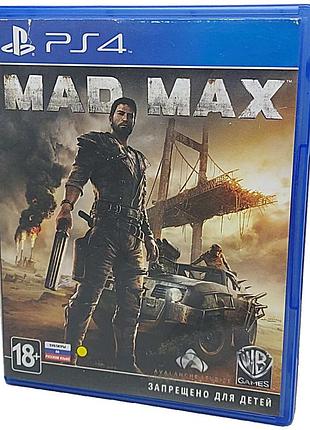Игра для приставок компьютера б/у mad max (ps4)