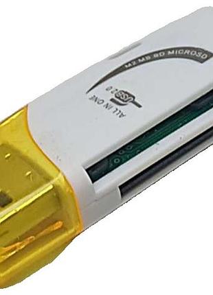Б/у usb card reader 15 in 1