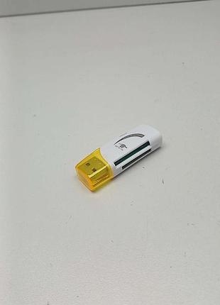 Б/у usb card reader 15 in 1 2