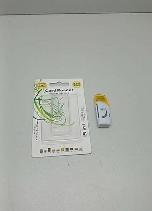 Б/у usb card reader 15 in 1 3