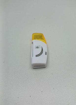 Б/у usb card reader 15 in 1 8