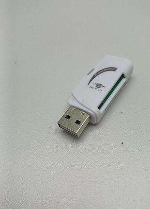 Б/у usb card reader 15 in 1 9