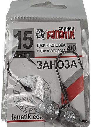 Б/у джиг-головка с фиксатором fanatik заноза 4/0, 15g (2 шт в упаковке)
