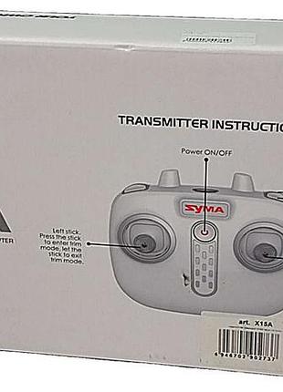 Квадрокоптер б/у syma х15a