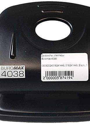 Дырокол степлер б/у buromax 4038
