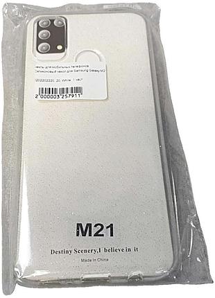 Чехол для мобильного телефона б/у силиконовый чехол для samsung galaxy m21 (m215)