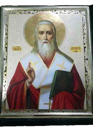 Ікона б/у ікона свята діонісій