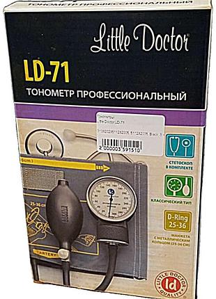 Тонометр б/у little doctor ld-71