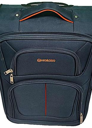 Чемодан б/у horoso home xl107-2 54*37*23