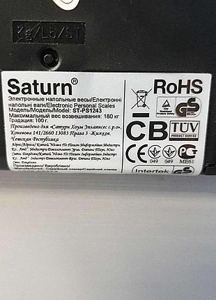 Б/у saturn st-ps1243 3