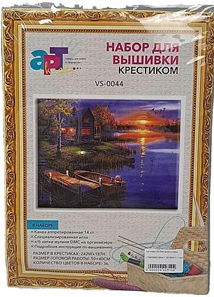 Б/у арт класс vs-0044 домик у озера