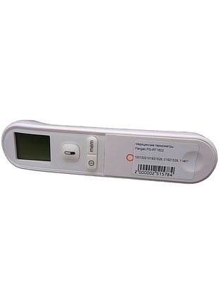 Медицинский термометр б/у pangao pg-irt1602