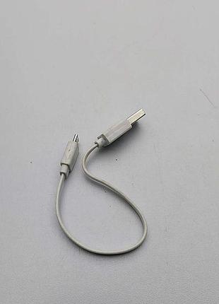 Б/у кабель micro usb короткий 3