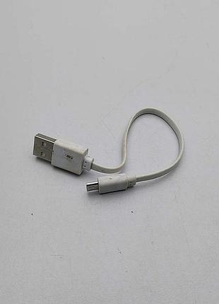 Б/у кабель micro usb короткий 4
