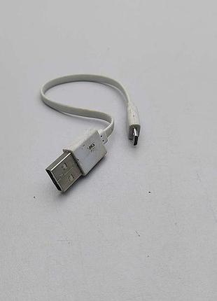 Б/у кабель micro usb короткий 5
