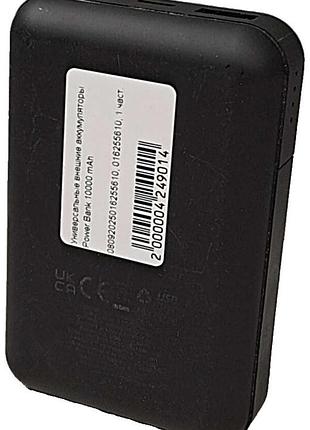 Універсальний зовнішній акумулятор повербанк б/у power bank 10000 mah