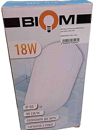 Настенно-потолочный светильник б/у biom mpl-018-6 18w