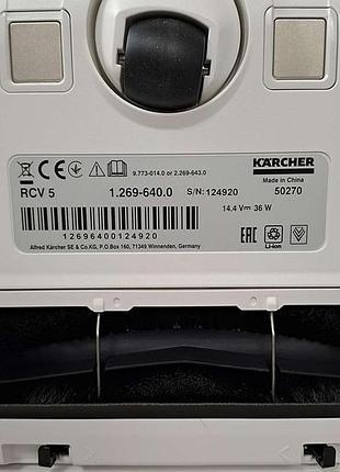 Пылесос б/у karcher rcv 5 (1.269-640.0) 9