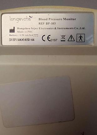 Тонометр б/у longevita bp-103 7