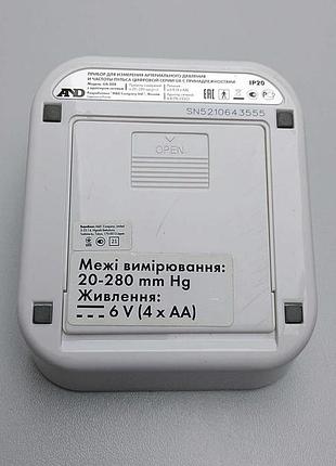 Тонометр б/у a&d ua-888 5