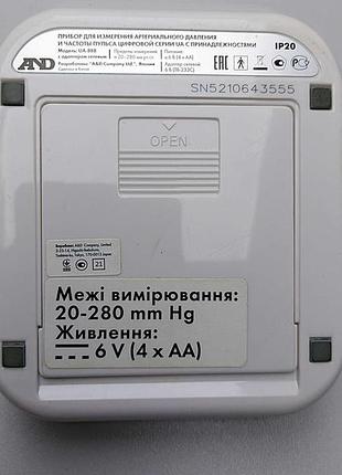 Тонометр б/у a&d ua-888 7