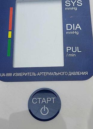 Тонометр б/у a&d ua-888 9