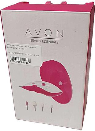 Аппарат для маникюра педикюра б/у avon модель 5261989