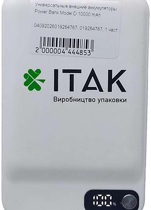 Универсальный внешний аккумулятор повербанк б/у power bank model d 10000 mah