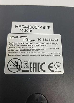 Б/у scarlett sc-bs33e093 9