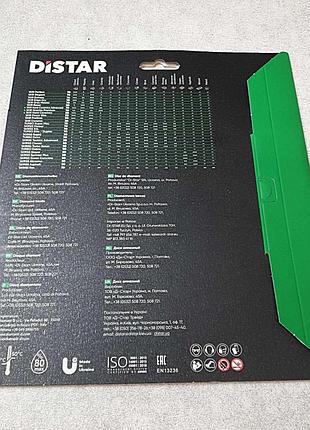 Б/у distar 1a1r turbo 232 extra max (10115027018) 3