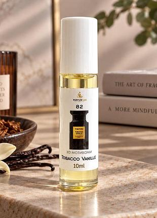 Масляные духи vanille and tobacco с роликовым аппликатором, 10 мл.