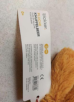 Б/у blokker let's play knuffel teddy - 22 cm 7
