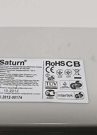 Б/у saturn st-ps1250 9