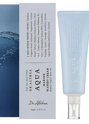 Dr.althea aqua marine watery cream 2