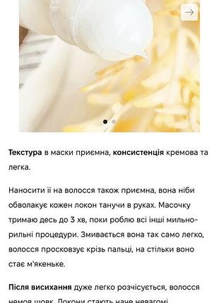 Хіт loreal paris excellence creme  маска для фарбованого волосся захист кольору, сяйво та живлення 9