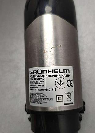 Блендер б/у grunhelm ebs-1000mc 8