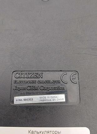 Калькулятор б/у citizen sdc-414 6
