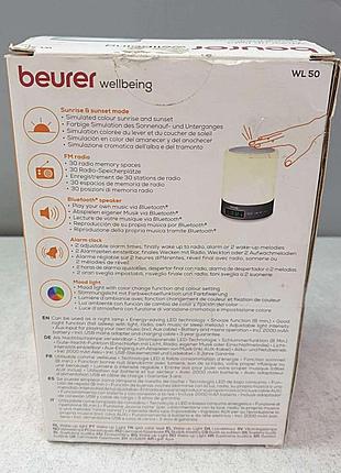 Ночник б/у beurer wl 50 3