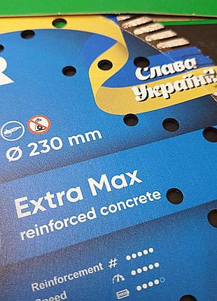 Б/у distar 1a1r turbo 232 extra max (10115027018) 7