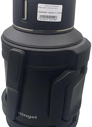 Термос термокружка б/у ringel tapfer 3л (rg-6141-3000)