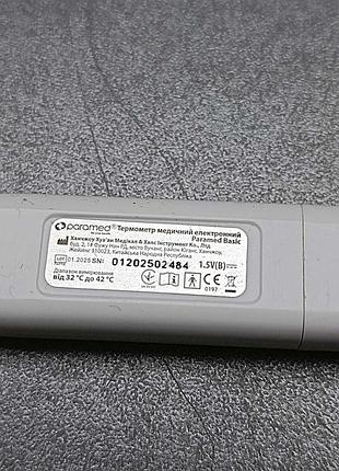 Медицинский термометр б/у термометр медицинский paramed basic цифровой 8