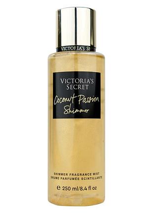Парфумований спрей для тіла victorias secret coconut passion shimmer 250 мл