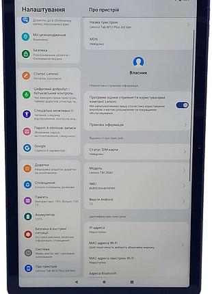 Планшет планшетный компьютер б/у lenovo tab m10 plus 3gen tb128xu 4/128gb lte